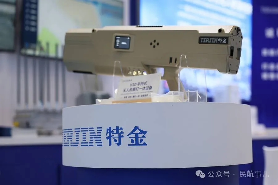 【民航事儿】上海特金董事长姜化京:时代要求安全的低空,我们致力于保障低空的安全 【民航事儿】上海特金董事长姜化京:时代要求安全的低空,我们致力于保障低空的安全